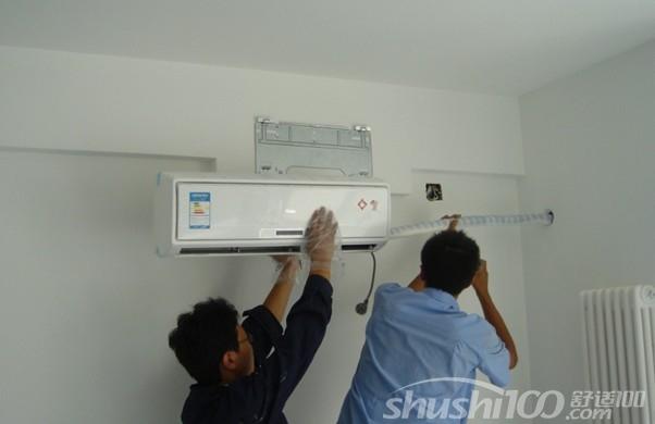 挂式空调安装—挂式空调安装步骤